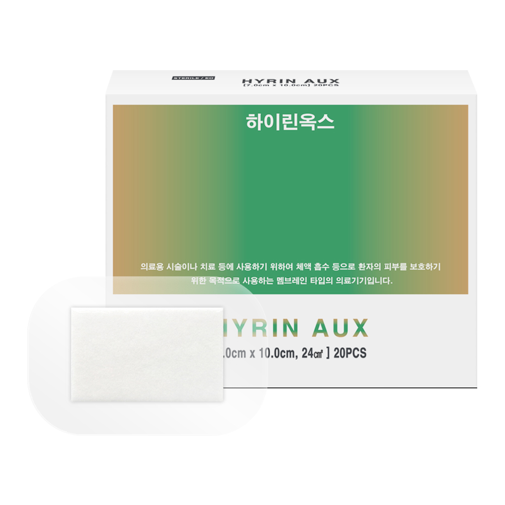 하이린옥스 